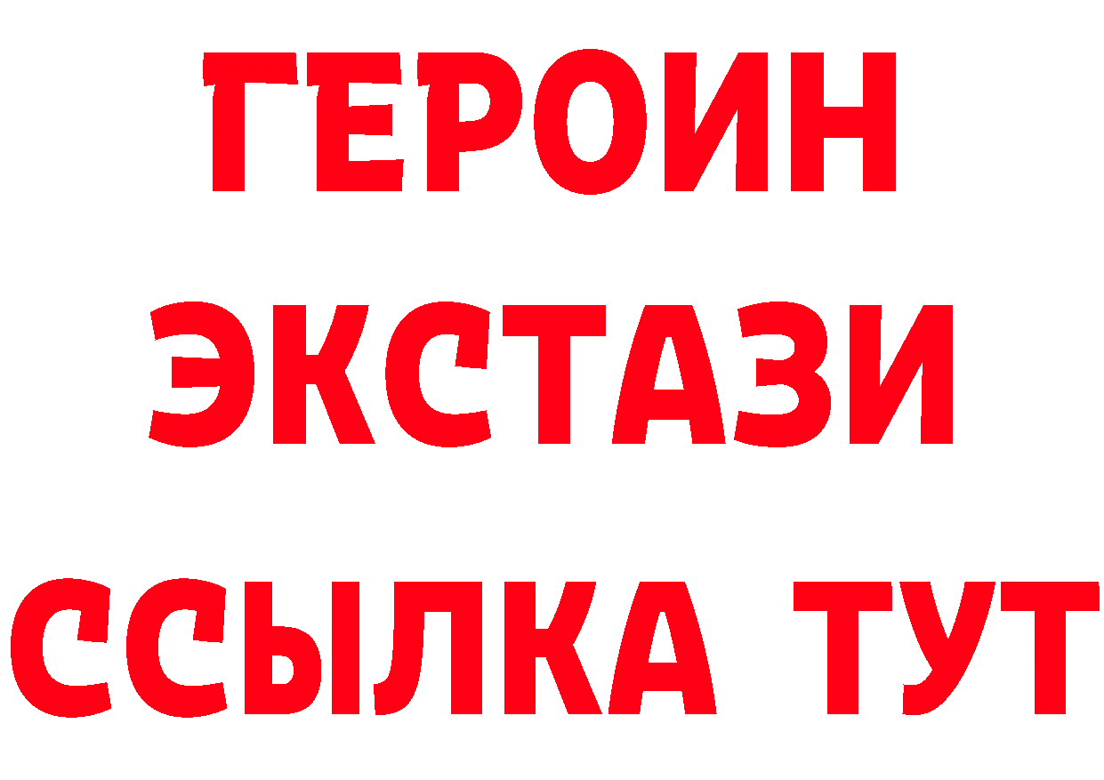 КЕТАМИН VHQ как войти это мега Богородицк